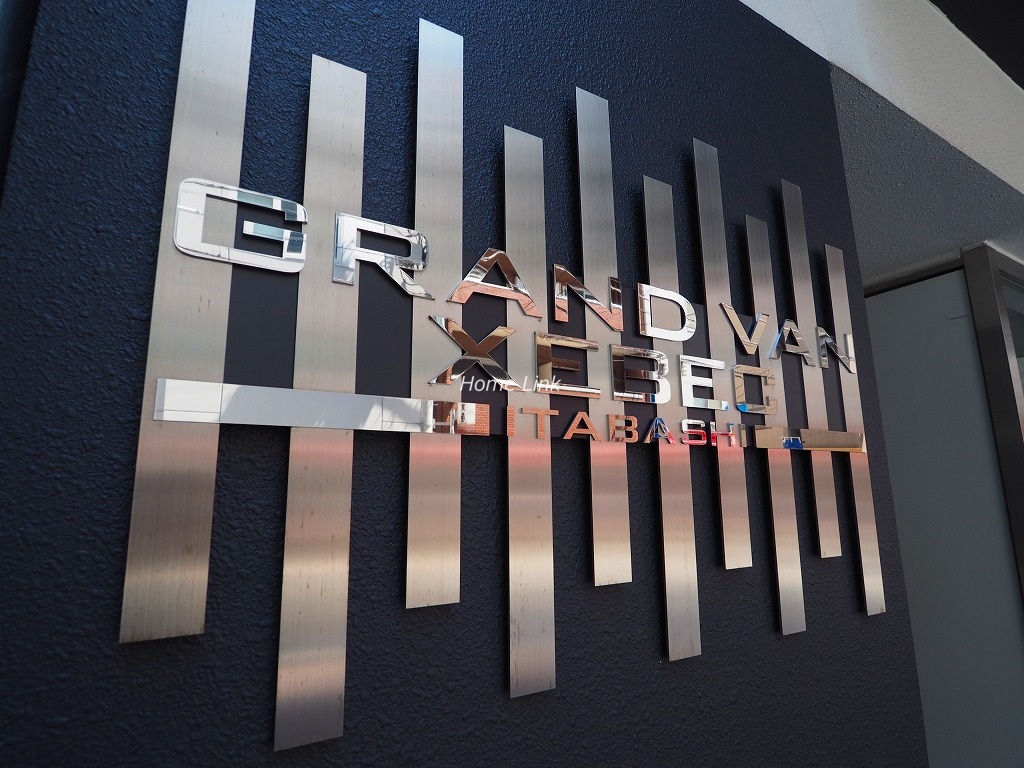 グランヴァン ジーベック板橋　エンブレム